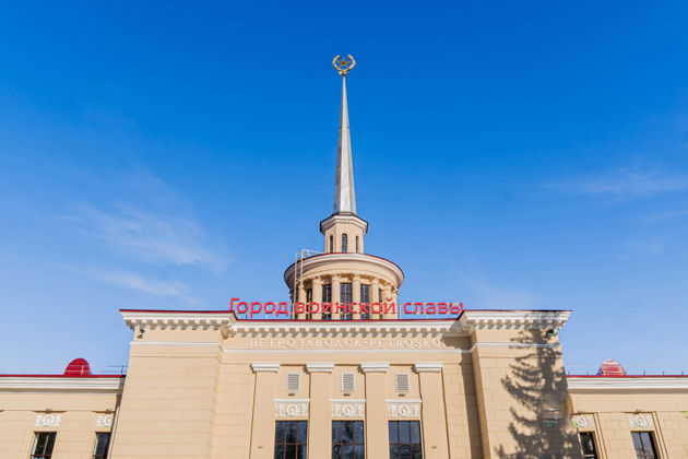 Петрозаводск тогда и сейчас
