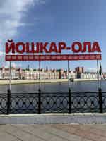 Экскурсия "Волшебная и удивительная Йошкар-Ола " - фото отзыва 5