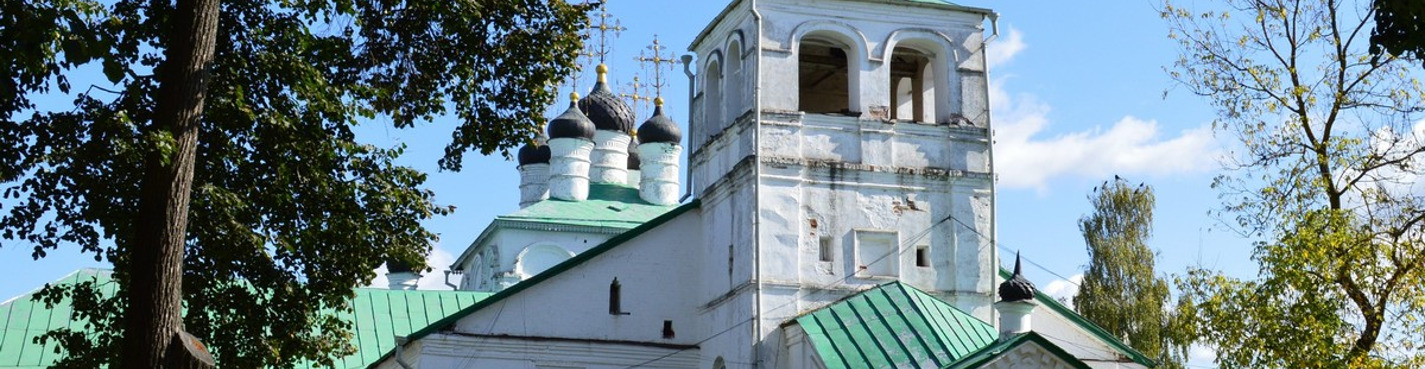 «Град царский, град грозный» — Александров