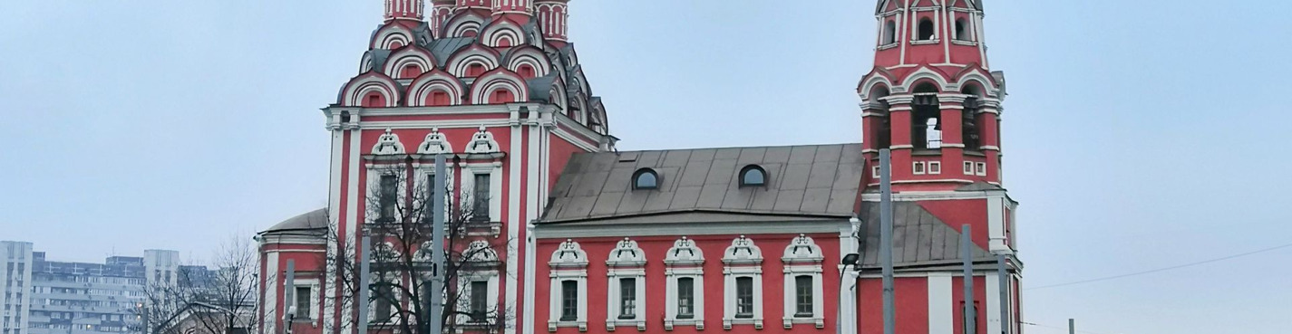 Аудиоэкскурсия «Незнакомая Таганка»: прогулка по неизвестному району Москвы