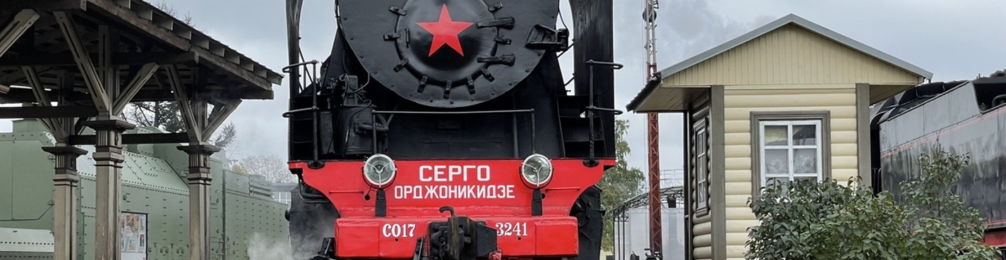«Поезд следует в депо»: экскурсия по музею паровозного депо «Подмосковная»