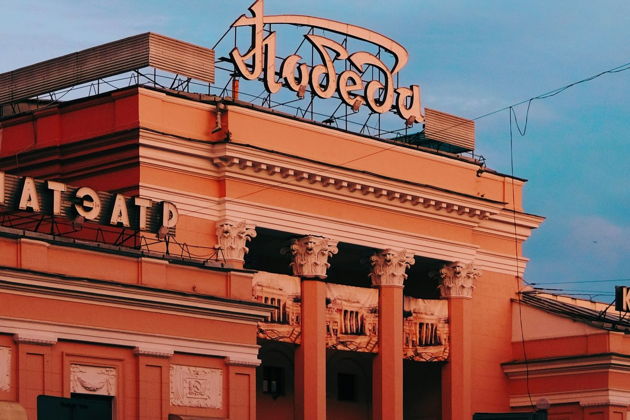 Главное изображение экскурсии - Минск: Аудиоэкскурсия по загадочным и паранормальным местам