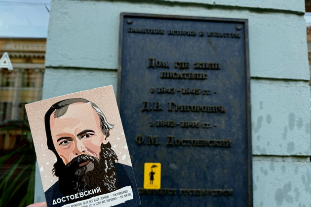 Виды В лабиринтах души: Петербург Достоевского