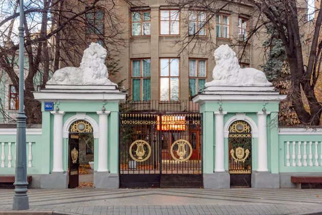 Экскурсия в особняк Коншиной с посещением парадных залов — экскурсия, Москва | Покатаем