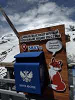 Экскурсия "Эльбрус, Гижгит и Поляна нарзанов (индивидуальная поездка)" - фото отзыва 4