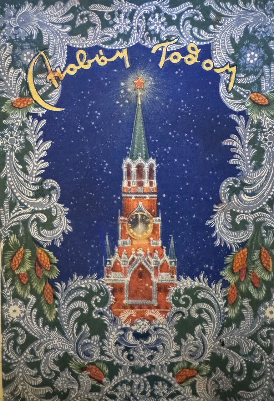 Рождество на Пресне: Маяковские и Мамонтовы, кадр 5