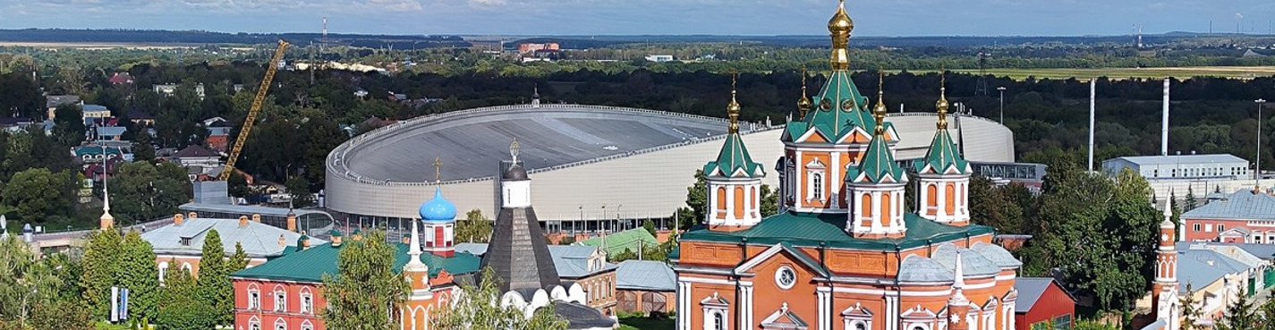 "Коломенское междуречье" Коломна – Старо-Голутвин монастырь