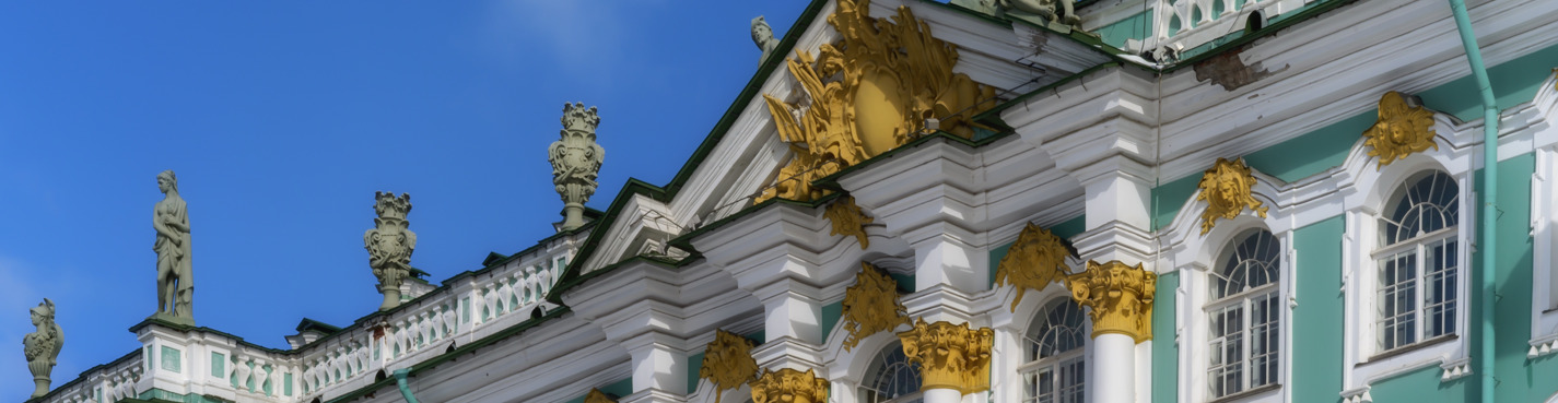 Увидеть Петербург, посетить Эрмитаж (в минигруппе, на автомобиле)