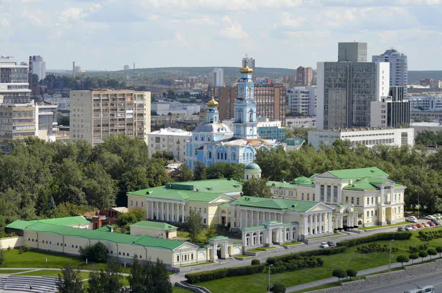 Столица Урала или 3 кита Екатеринбурга - фото 6