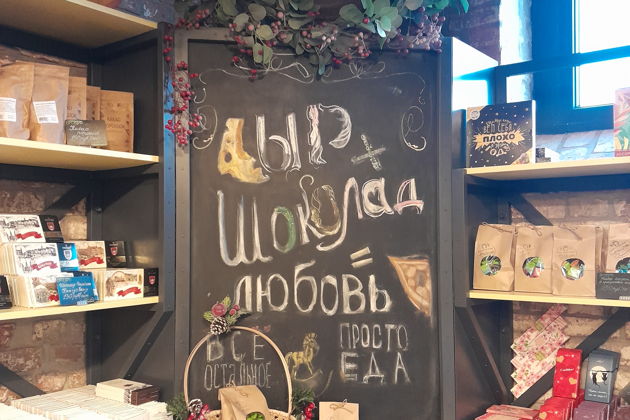 Море, замки, сыроварня и казино