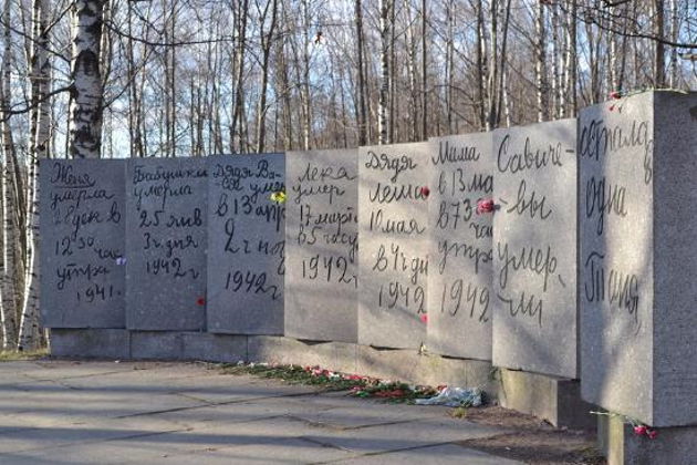 Виды «По Дороге жизни» (Подвиг Ленинграда)