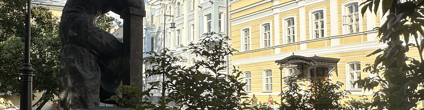 Московские адреса Марины Цветаевой