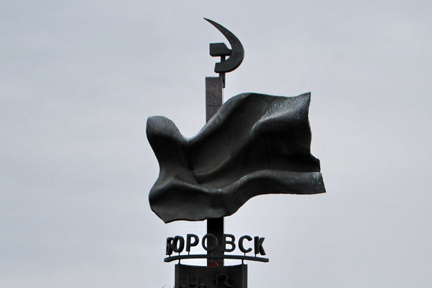 Главное изображение экскурсии - История Боровского края. Обзорная экскурсия