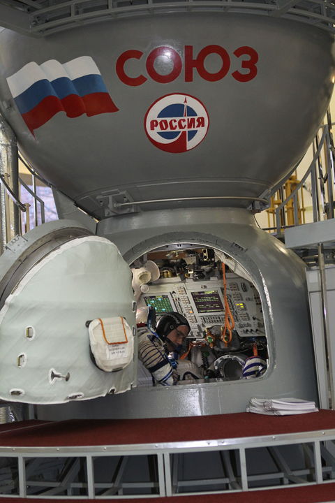 Центр подготовки космонавтов имени Гагарина