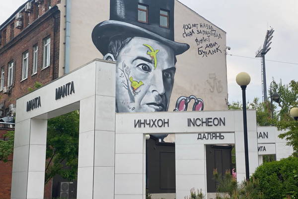 Корейский отблеск во Владивостоке