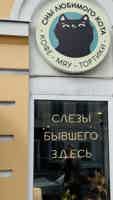 Экскурсия "Прогулки по старой Калуге: архитектурные сокровища и исторические тайны" - фото отзыва 1