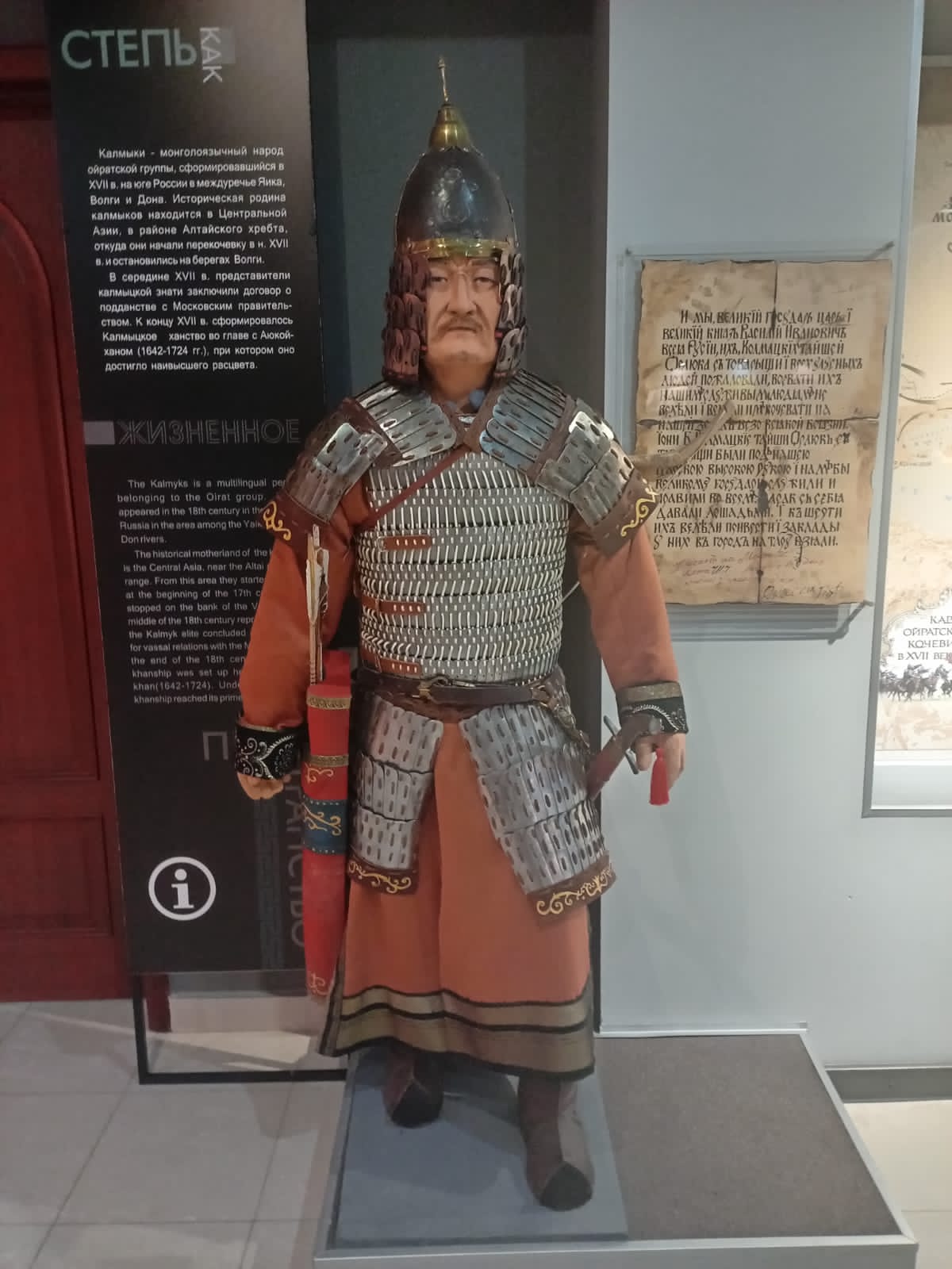 Из Волгограда в Элисту (4/4)