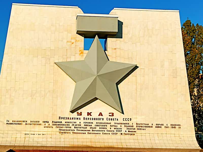 От Мамаева кургана к дому Павлова. Ключ к Сталинграду - фото 5