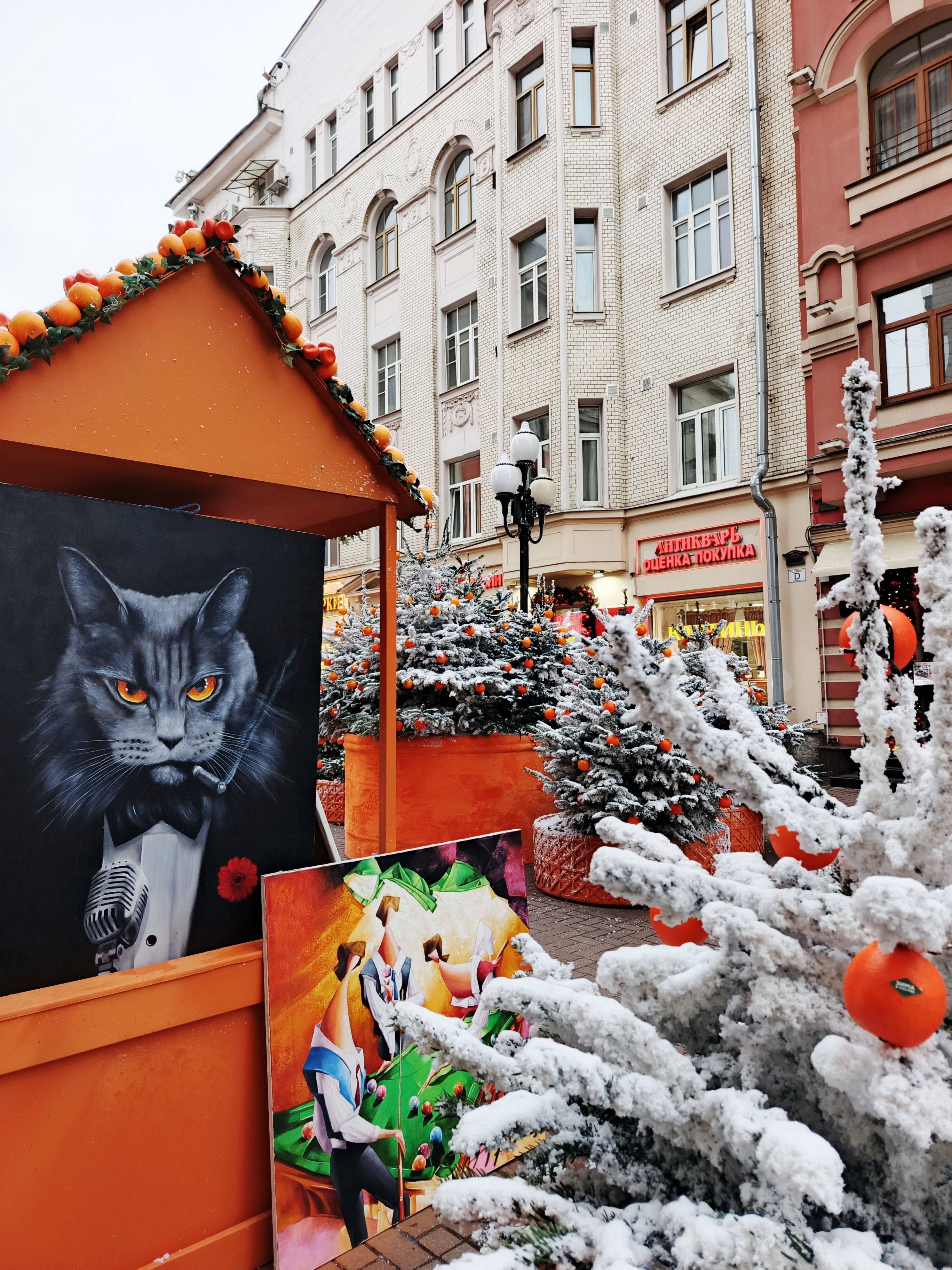 Старый Арбат — от прошлого к настоящему, кадр 24