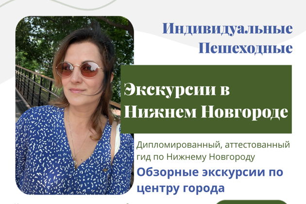 Сквозь века: обзорная экскурсия по Кремлю
