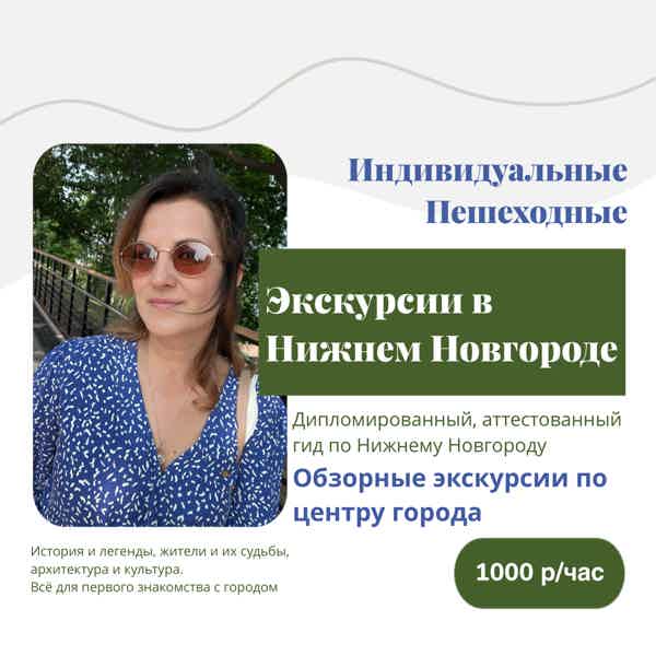Сквозь века: обзорная экскурсия по Кремлю - фото 1