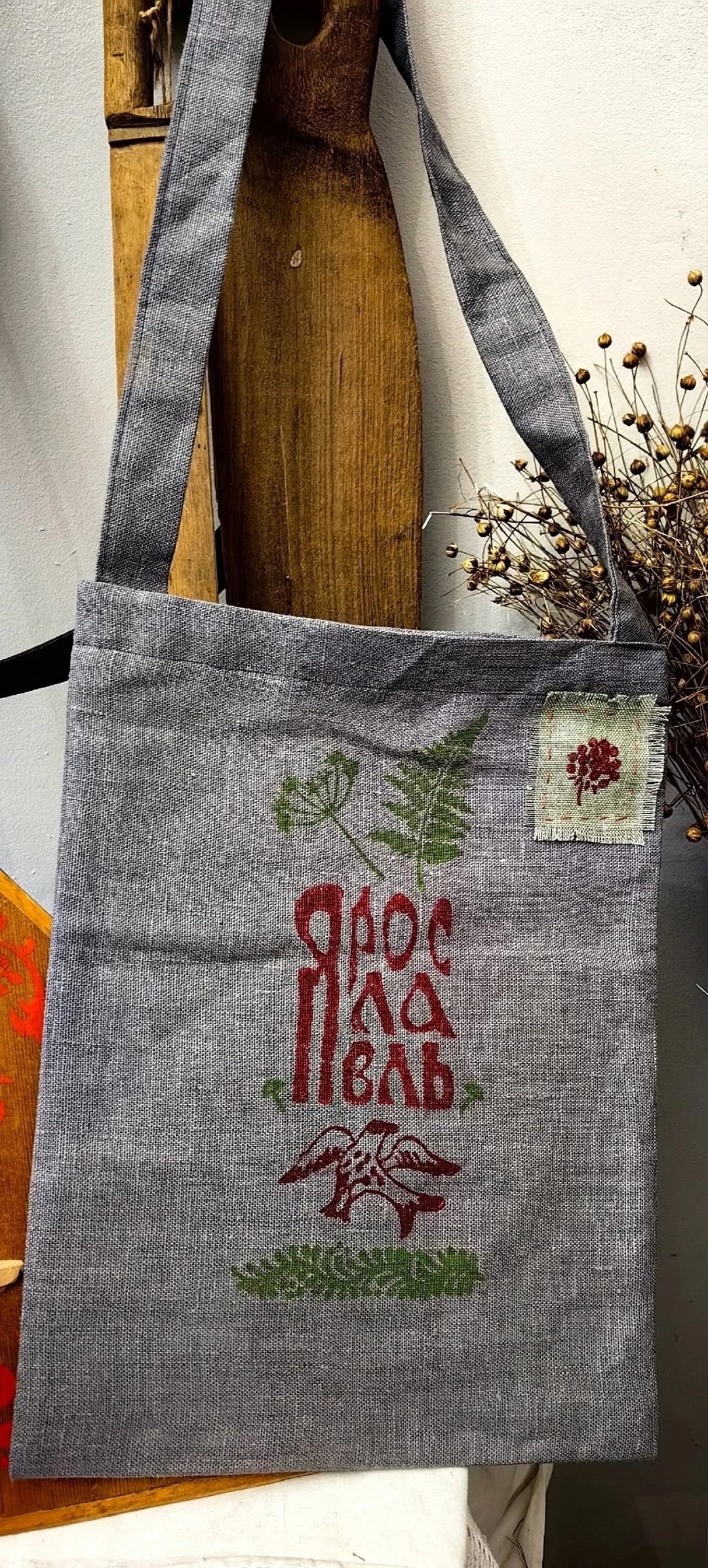 Сумка-шоппер своими руками в усадьбе Пастуховых: мастер-класс по набойке (9/9)
