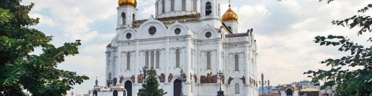 Храм Христа Спасителя и храм Ильи Пророка в Обыденском переулке