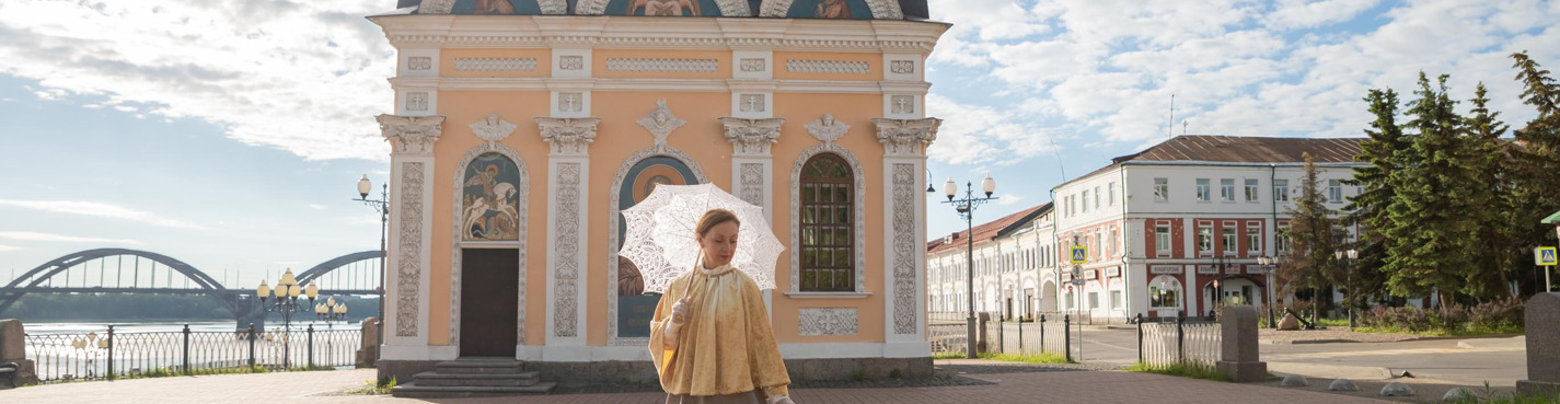 Пешеходная экскурсия: покажите Рыбинск, плиз!