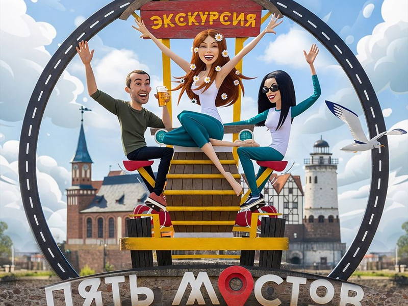 «Пять мостов»: катание на пивном велосипеде по острову Канта