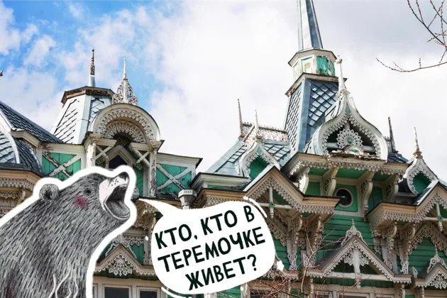 Сибирские теремки: деревянное зодчество Томска — экскурсия, Томск | Покатаем