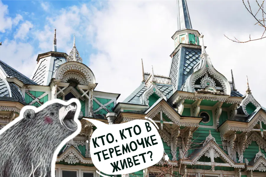 Сибирские теремки: деревянное зодчество Томска — фото 1