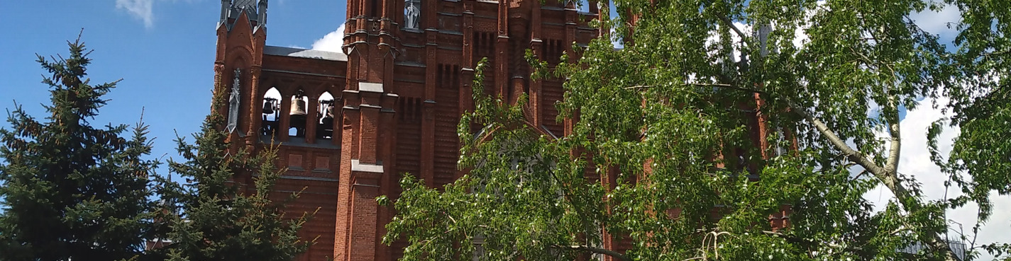 Москва католическая