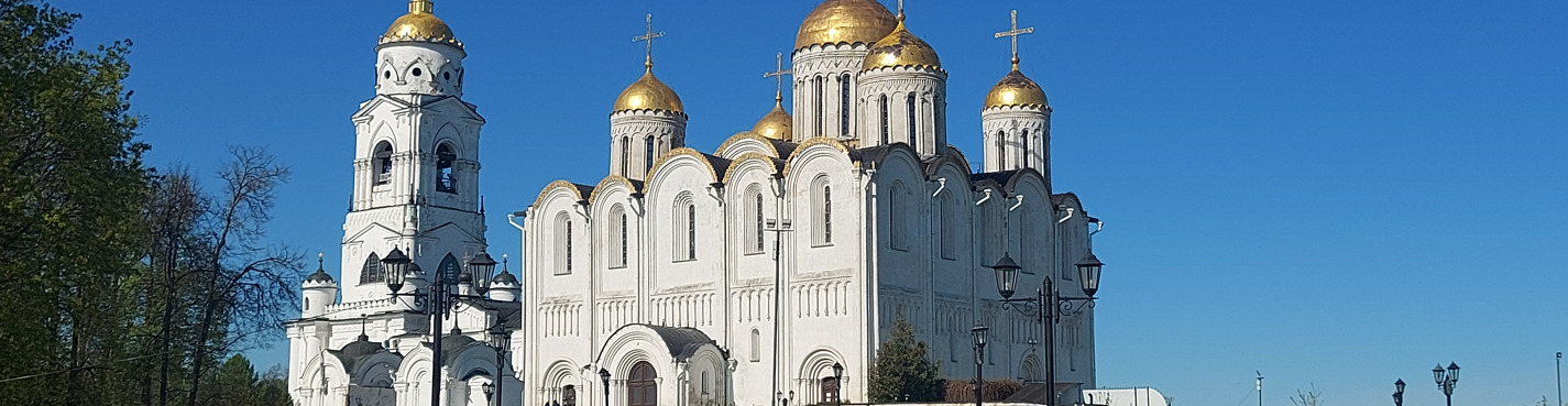 «Сердце древней Руси: Владимир»
