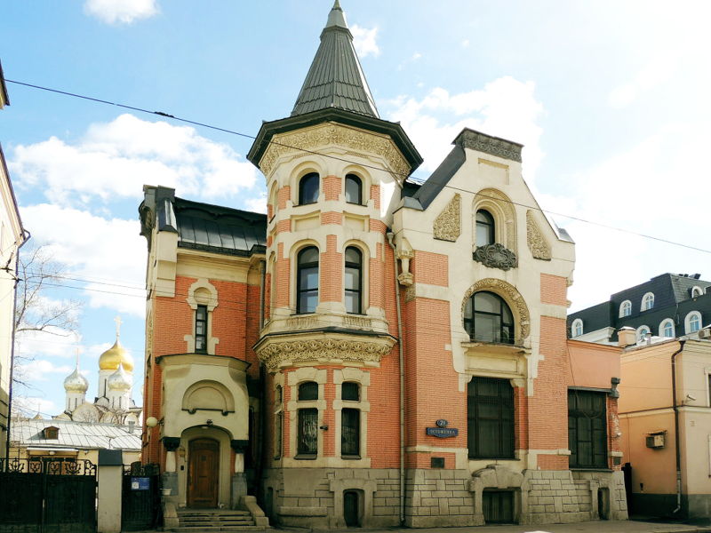Полёт Маргариты - экскурсия в Москва, Россия