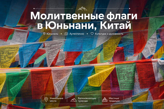 Шангри-Ла, Китай: врата Тибета
