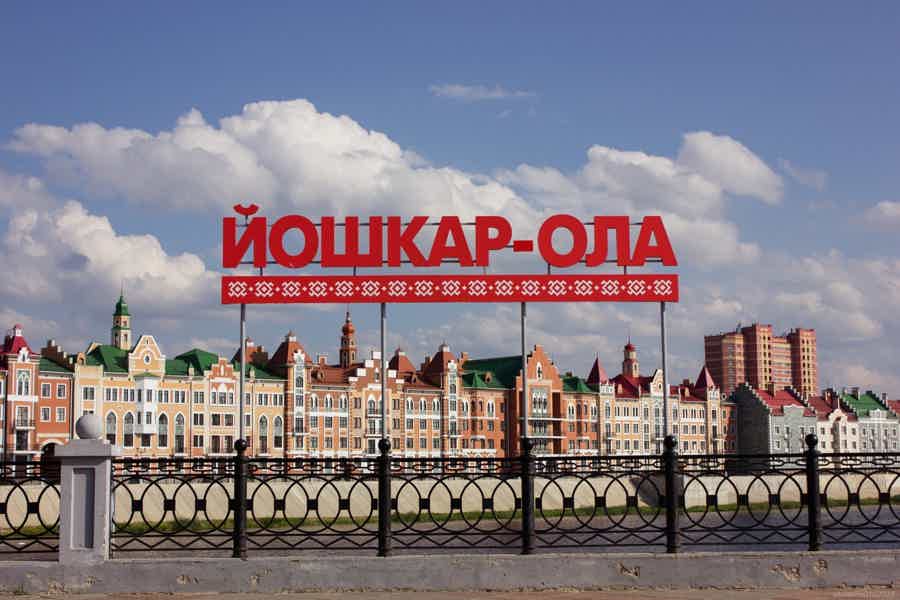 Йошкар-Ола — место для вдохновения - фото 2