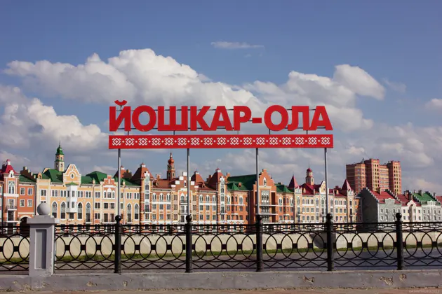 Йошкар-Ола — место для вдохновения — фото 3