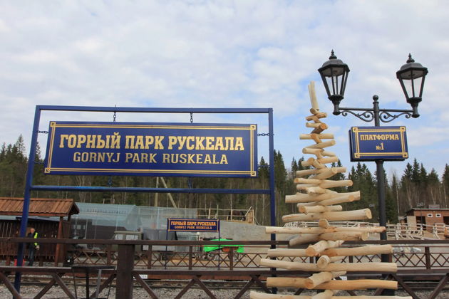Жемчужина Карелии – Горный парк «Рускеала»