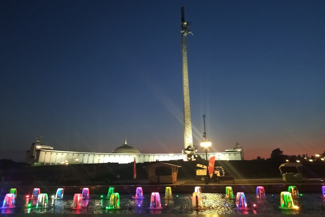 Парк Победы на Поклонной горе. Парк памяти и гордости! — фото 4