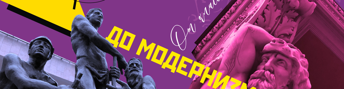 От классики до модернизма: по закулисью питерских дворов в мини-группе