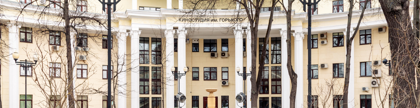 Киностудия имени Горького — экскурсия в мир легендарного кино