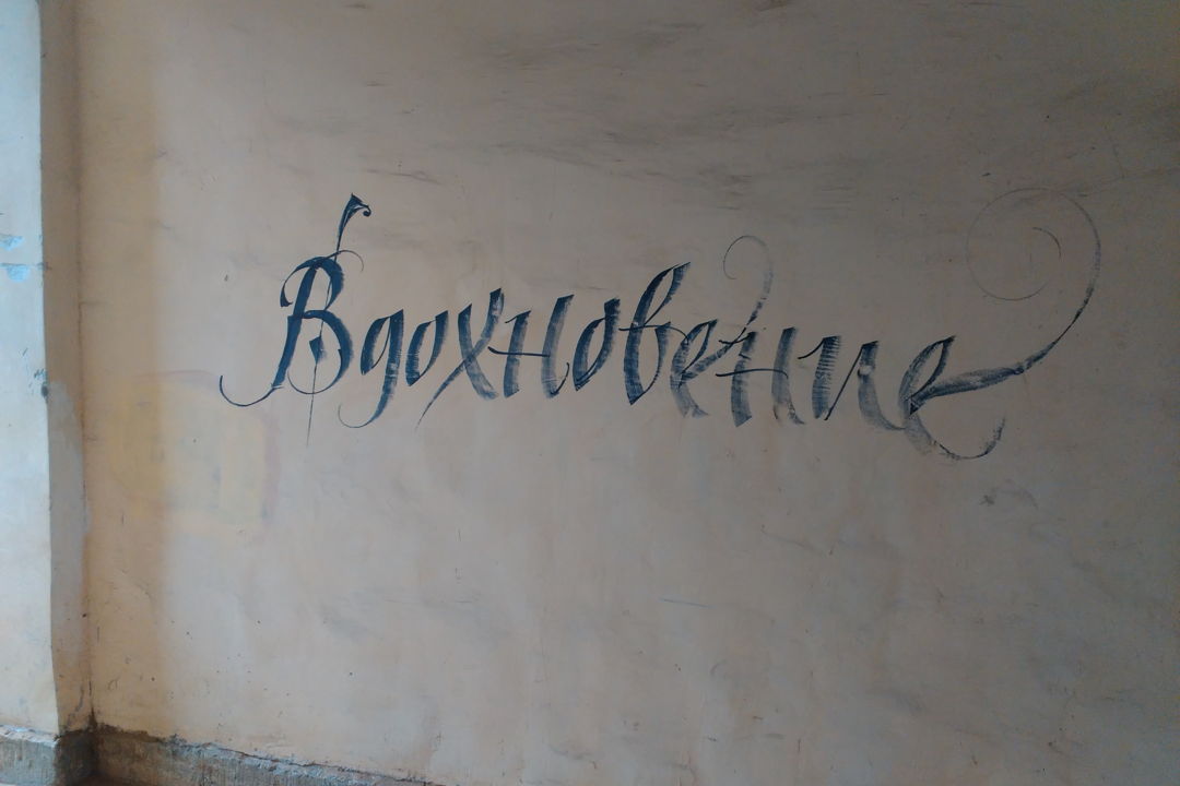 Прогулка по настоящему Петербургу. Проходные дворы Моховой — фото 5