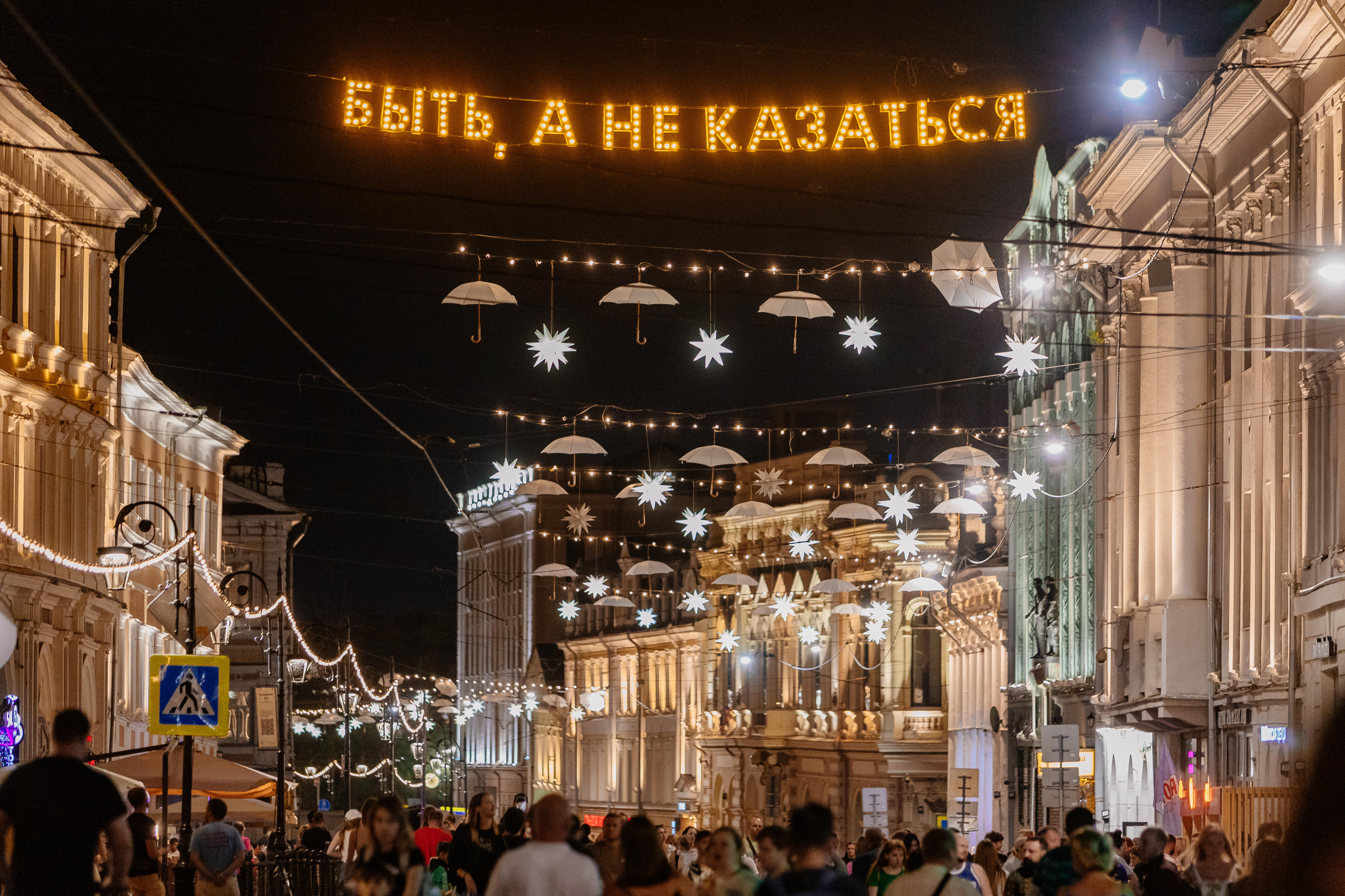 Маршрут Нижнего Новгорода