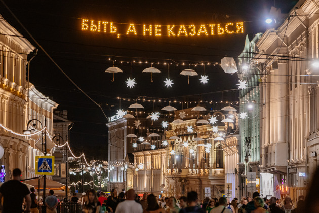 Рождество на Рождественской