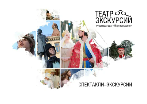 Спектакль-экскурсия «Бахчисарайские сказки Шахерезады»