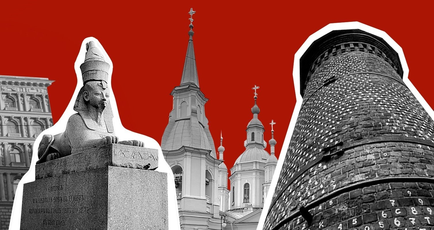 Мистика, история и архитектура Васильевского острова