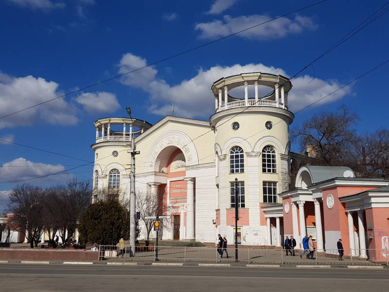 Знакомство с Симферополем
