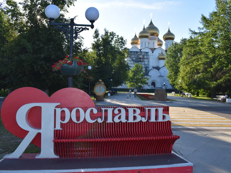 Тысячелетняя история Ярославля: обзорная экскурсия в мини-группе — фото 6, Ярославль | Покатаем
