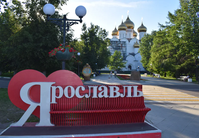 Тысячелетняя история Ярославля: обзорная экскурсия в мини-группе — фото 5