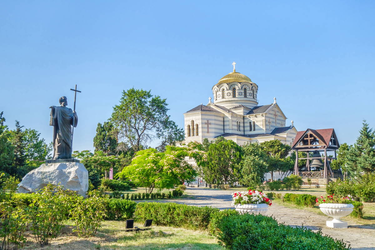Херсонес Таврический